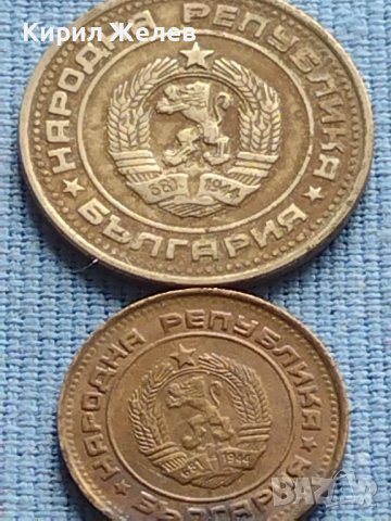 Лот монети 8 броя от соца различни години и номинали за КОЛЕКЦИОНЕРИ 40795, снимка 10 - Нумизматика и бонистика - 42623704