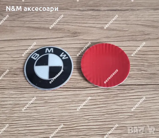 Цялостен комплект емблеми и капачки за джанти на БМВ / BMW Бяло-черни, снимка 5 - Аксесоари и консумативи - 49873862