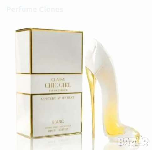  Дамски Парфюм  Classy Chic Girl Blanc 90ml EDP by Fragrance World, снимка 6 - Дамски парфюми - 42572458