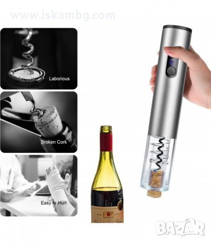 ЕЛЕКТРИЧЕСКИ ТИРБУШОН ЗА ОТВАРЯНЕ НА ВИНО - код 2906, снимка 5 - Други - 33910142
