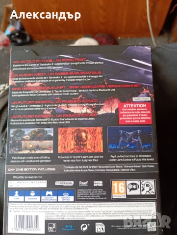 Terminator колекция , снимка 2 - Игри за PlayStation - 54215868