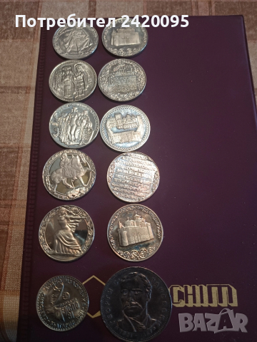 монети-160лв, снимка 3 - Антикварни и старинни предмети - 51549078