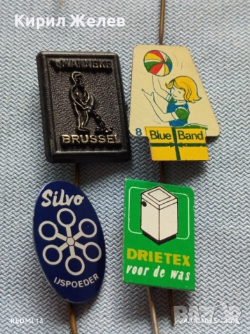 Лот рекламни значки 20 броя стари редки за КОЛЕКЦИЯ ДЕКОРАЦИЯ 48900, снимка 8 - Колекции - 52166424