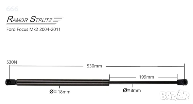 2x газови амортисьора за багажник, съвместими с Ford Focus Mk2 2004-2012., снимка 2 - Аксесоари и консумативи - 54155354