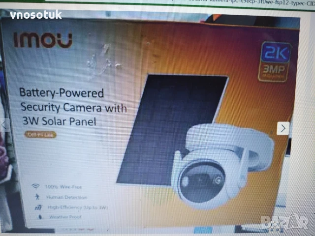 Imou 3MP WiFi соларна камера – IPC-K9ECP-3T0WE/FSP12-TYPEC