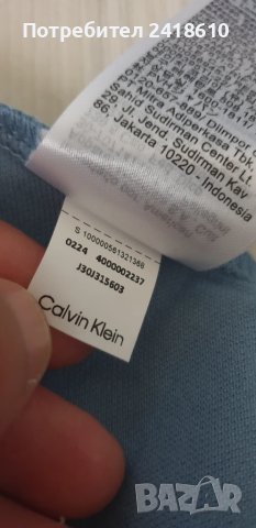 Calvin Klein Jeans CKJ Stretch Cotton Slim Fit Mens Size M  ОРИГИНАЛ! Мъжка Тениска!, снимка 12 - Тениски - 50656663