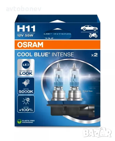 Автомобилни крушки OSRAM COOL BLUE INTENSE +100% H11, комплект/2 бр./