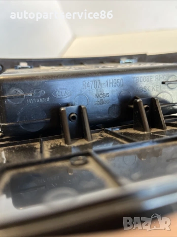 Предна пепелник за KIA Ceed 1.6 CRDi (2010) 84707-1H950, снимка 3 - Части - 53233652