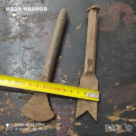 Дърводелски Комплект, снимка 5 - Други - 35560335