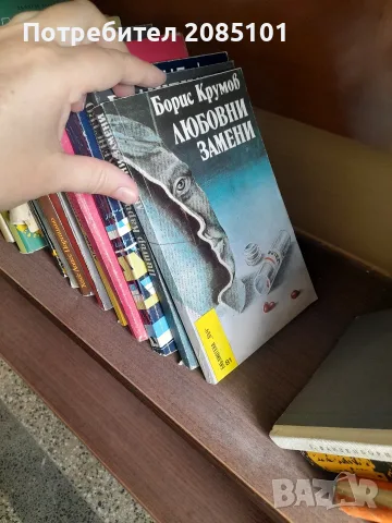 книги книги книги6, снимка 8 - Художествена литература - 56467067