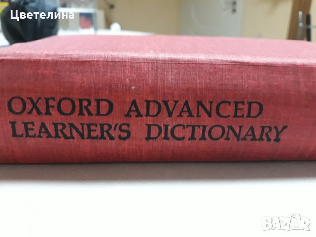 Oxford advanced learner's dictionary of current English 