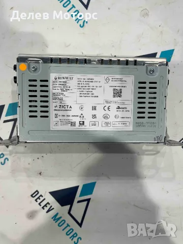 280218269R радио модул от Dacia Logan 3 1.0 TCe, двигател H4D470, 91 кс, (3KM6), 5ск., 187 km., 2024