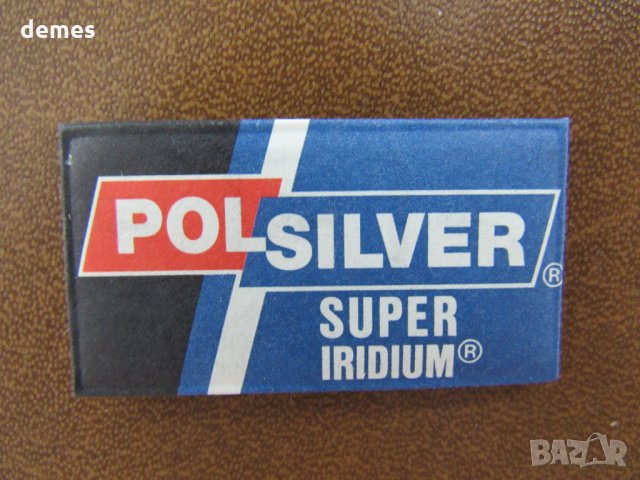 Кутийка с ножчета за бръснене POLSILVER, снимка 4 - Други ценни предмети - 31990778