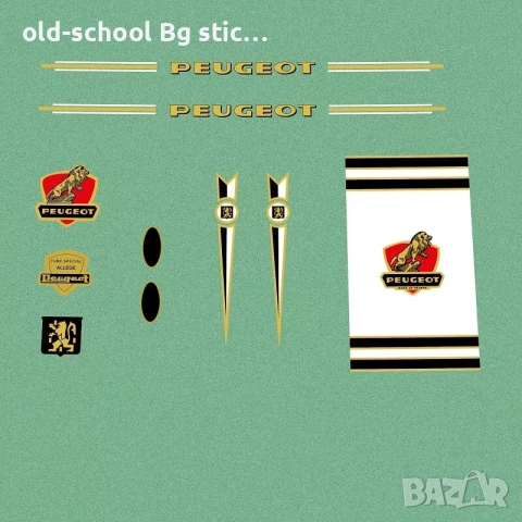 Стикери за Велосипед 'Пежо', снимка 9 - Велосипеди - 52604433