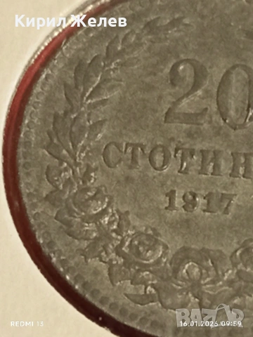 Монета 20 стотинки 1917г. Царство България рядка за КОЛЕКЦИЯ 53037, снимка 3 - Нумизматика и бонистика - 53118084