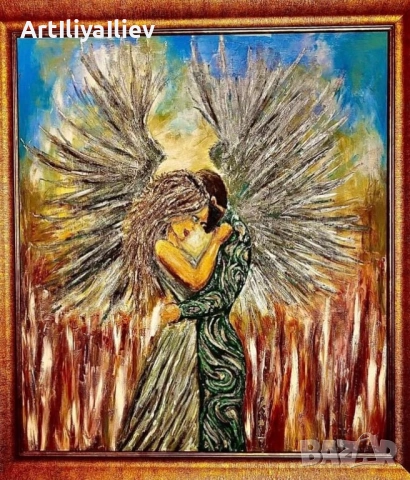 Картина ‘’Двама ‘’