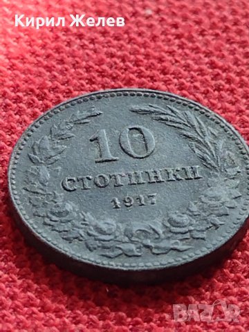 Монета 10 стотинки 1917г. Царство България стара рядка над стогодишна за КОЛЕКЦИЯ 32721, снимка 4 - Нумизматика и бонистика - 38555857