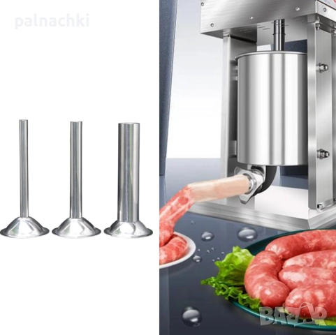 Фунии за пълнене на колбаси за пълначки 5 литра, фуния за пълнене на луканки, нераждавейка