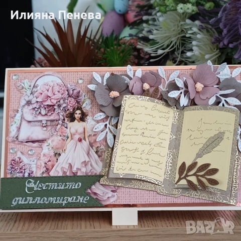 Абитуриенти, снимка 5 - Други - 54219217