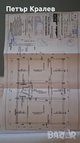 СТРОИТЕЛНО РЕМОНТНИ ДЕЙНОСТИ , снимка 4 - Ремонти на къщи - 56512343