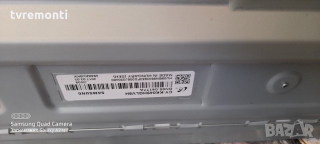 лед диоди от дисплей CY-KK049HGLV5H