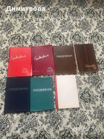 Тетрадки “Ежедневник” и кожени тефтери