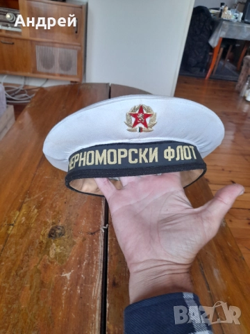 Стара Фуражка,Шапка Черноморски Флот, снимка 3 - Антикварни и старинни предмети - 52066647
