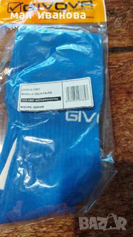  Калци GIVOVA 39-42