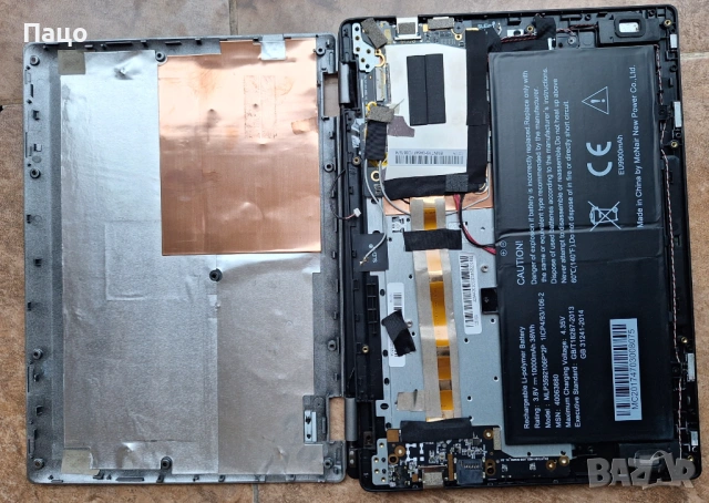 Medion Akoya E2228T (11,6'') HD Touch-Display, снимка 6 - Части за лаптопи - 53909894