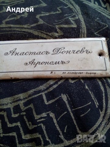 Стара Емайлирана табела за врата, снимка 2 - Други ценни предмети - 31085242