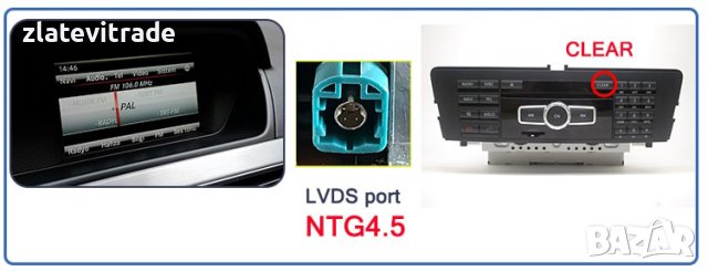 MERCEDES-BENZ C-CLASS W204 NTG 4.5 2011-2014 10,25" Андоид Навигация, 10026, снимка 6 - Навигация за кола - 38094050