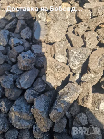 доставка На Въглища До Вашият Дом 