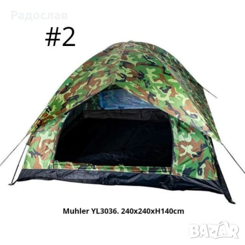 Палатка 4 или 6 местна Muhler.