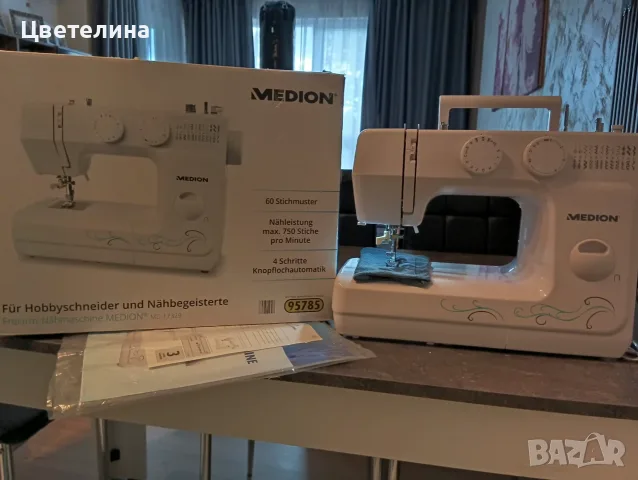 Шевна машина MEDION, снимка 3 - Шевни машини - 55988580