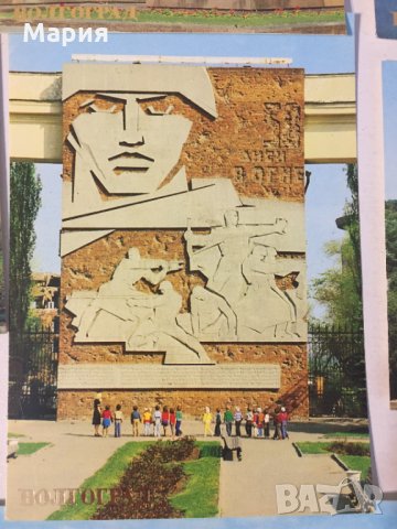 Волгоград Volgograd Картички Снимки Ретро СОЦ Социалистически Колекция Колекционерски, снимка 10 - Колекции - 31803642