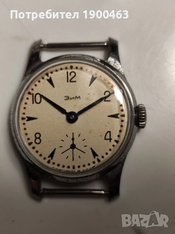 Зим .Колекционерски.Работещ., снимка 6 - Антикварни и старинни предмети - 52152528