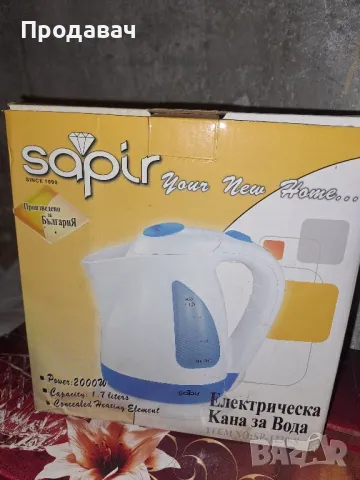 Електрическа кана Сапир 
