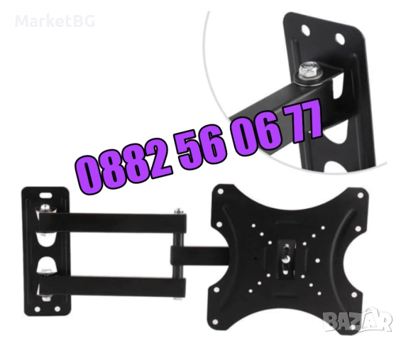 Въртяща стойка за телевизор за стена 14-42", подвижна стойка до 35кг, снимка 5 - Стойки, 3D очила, аксесоари - 52502938