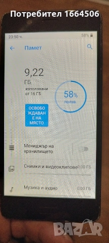 Нокиа 5, снимка 8 - Nokia - 54210007