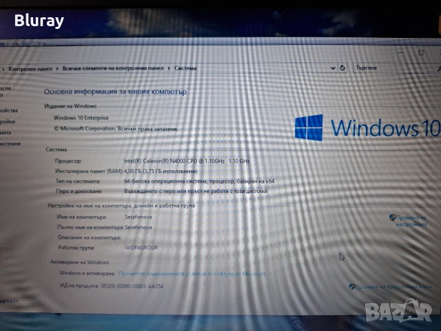 Lenovo V130-15IGM, снимка 9 - Лаптопи за работа - 53177840