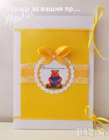 Украса За бебешка погача , снимка 15 - Други - 37480274