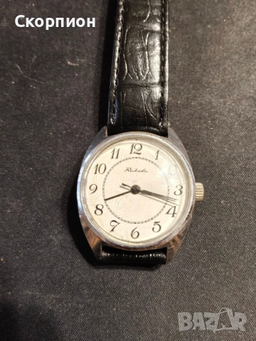 Мъжки часовник - РАКЕТА - СССР - ПРОМОЦИЯ, снимка 6 - Джобни - 51318349