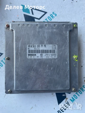 Компютър A6111537779 от Mercedes CLK sport coupe 2.2 CDI, 2003г. 