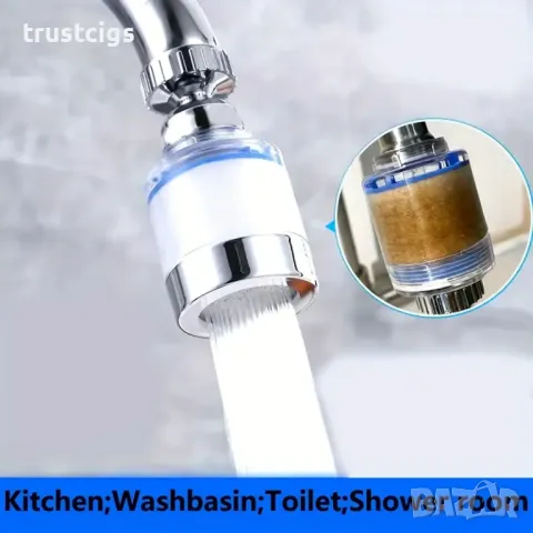 Аератор за кухненски смесител с филтър, снимка 5 - Други - 47389992