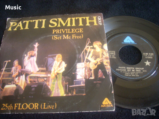 Patti Smith Group - Privilege (Set Me Free) / 25th Floor (Live) 7"