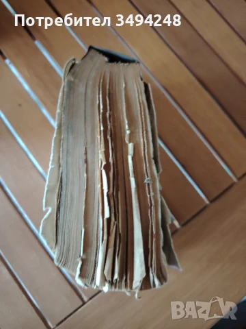 Календар Сталин, снимка 3 - Антикварни и старинни предмети - 50460637