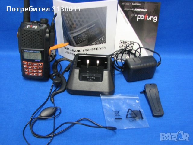 Хит Оригинал Нови НовиBaofeng 6R 5/ 8 /10w 5000 mah 12м гаран CTCSS,2020 DCS, снимка 2 - Друга електроника - 34916062