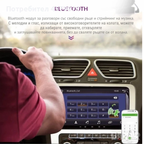 Мултимедия за Volkswagen, Skoda – Android 13, CarPlay, 2GB RAM, 64GB ROM, 8-ядрен процесор, 9", снимка 3 - Аксесоари и консумативи - 51680678