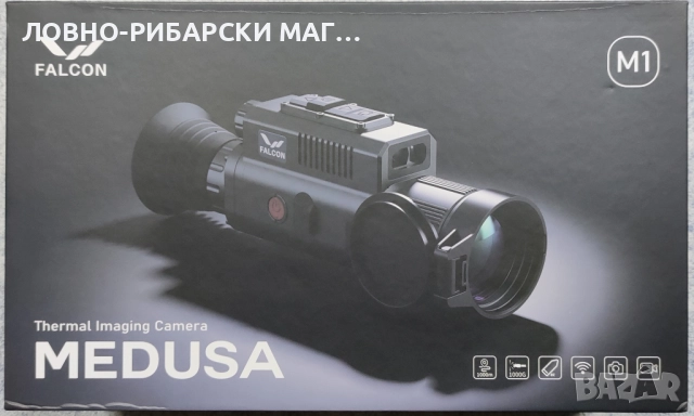 Термален прицел Falcon Medusa ME1-650L
