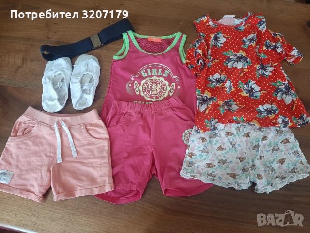 Подарява детски дрехи за момиче- h 98 см., снимка 4 - Детски комплекти - 51631410